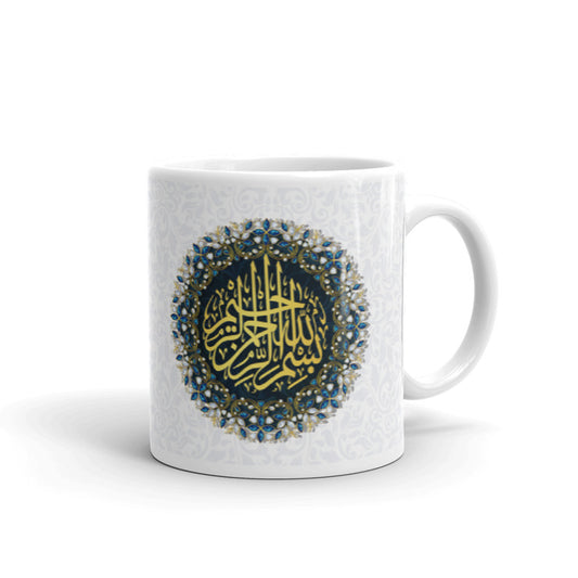 Bismillah Mug