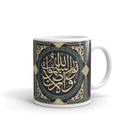 Allahu nurus-samawati Mug