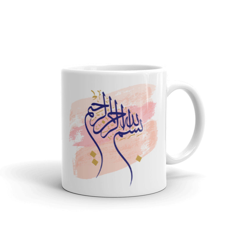 Bismillah-Blue Pink Mug