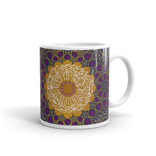 Bismillah- Qul Ahad Mug