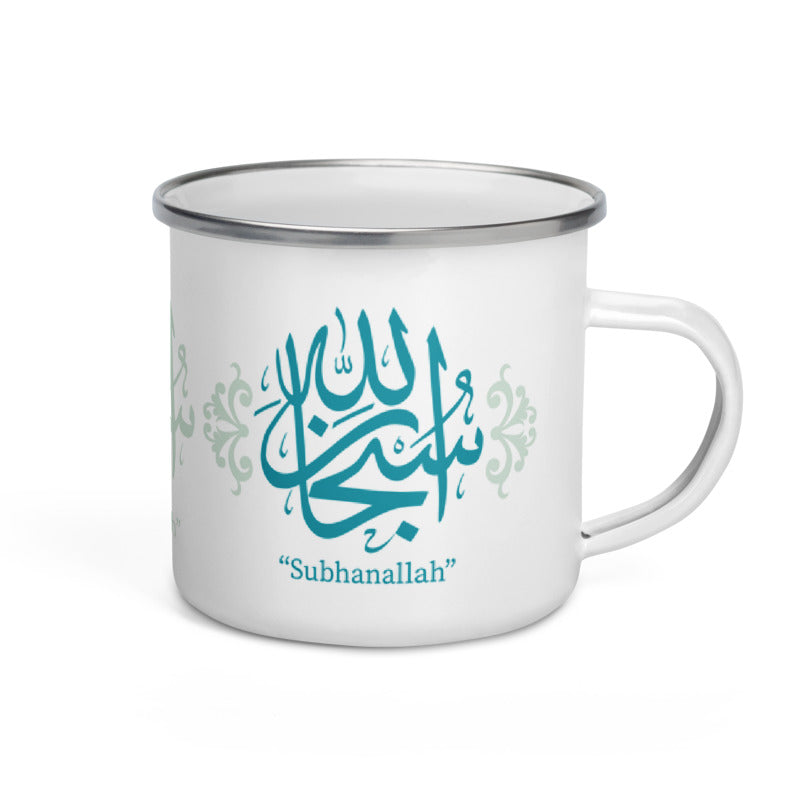 Subhan Allah-Enamel Mug