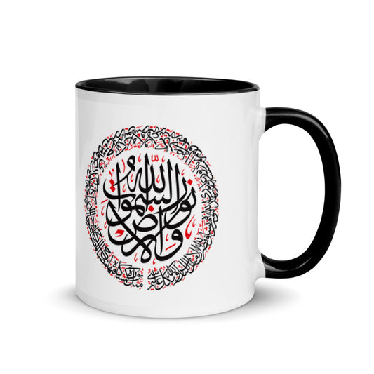 Allahu nurus-samawati wal ardh Mug