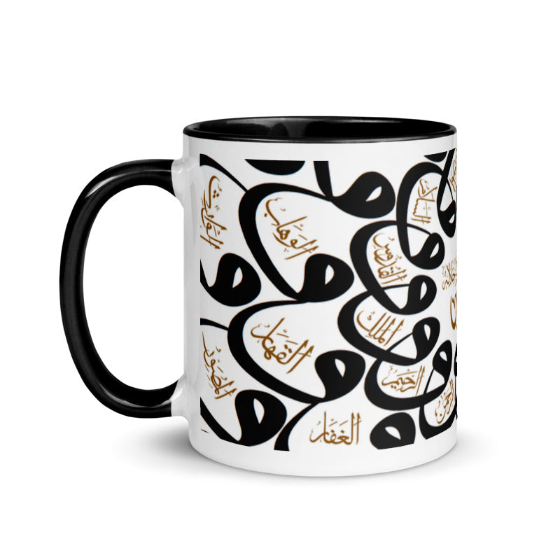 Names of Allah Mug