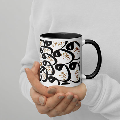 Names of Allah Mug
