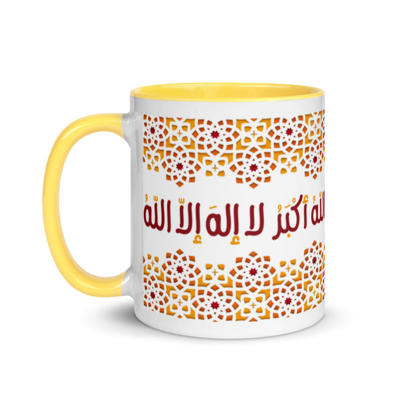 Alhamdulillah, Allah hu Akbar Mug