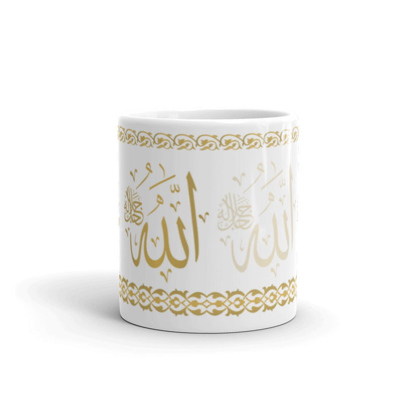Allah-Muhammad SWT Calligraphy Mug