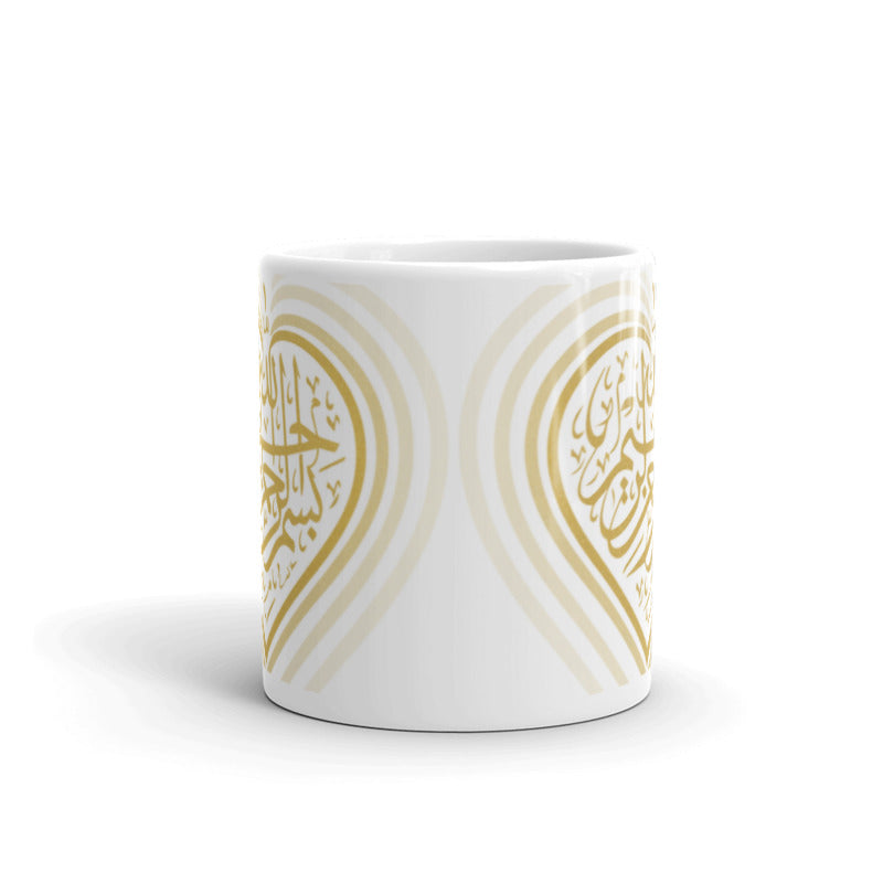Bismillah Heart Mug