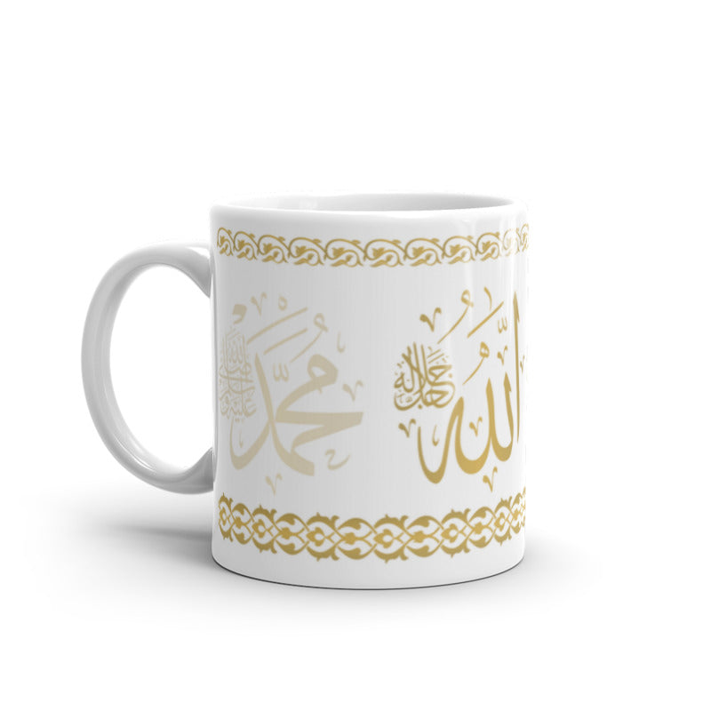 Allah-Muhammad SWT Calligraphy Mug