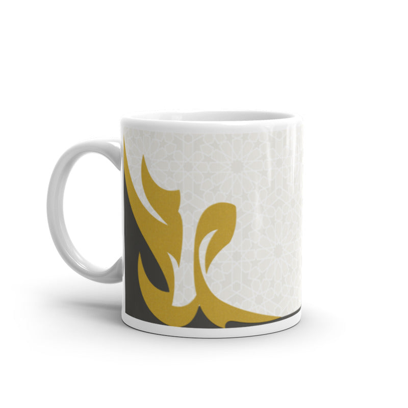 Muhammad (swt) Islamic Mug