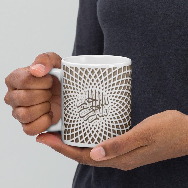 Basmala Islamic Mug