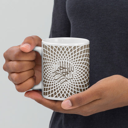Basmala Islamic Mug