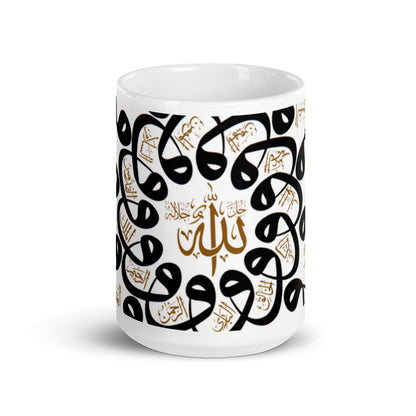 Names of Allah Mug