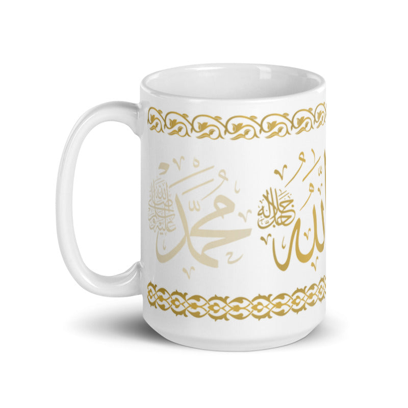 Allah-Muhammad SWT Calligraphy Mug