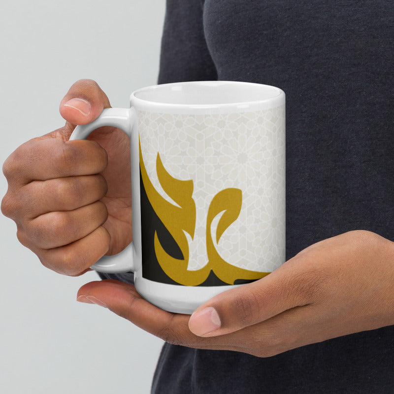 Muhammad (swt) Islamic Mug