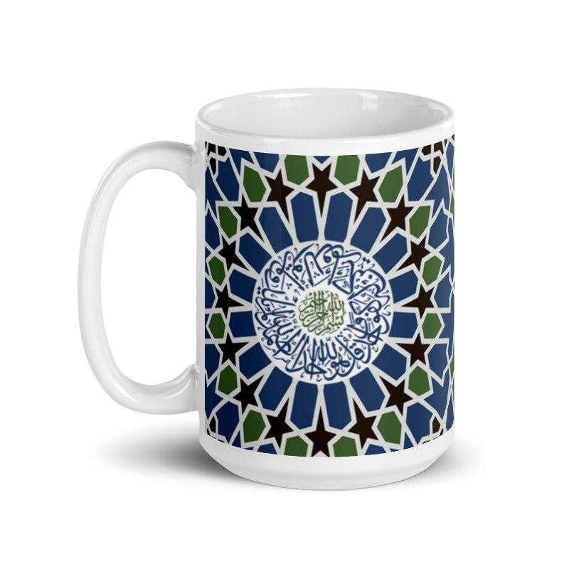 Al Ikhlas Islamic Mug