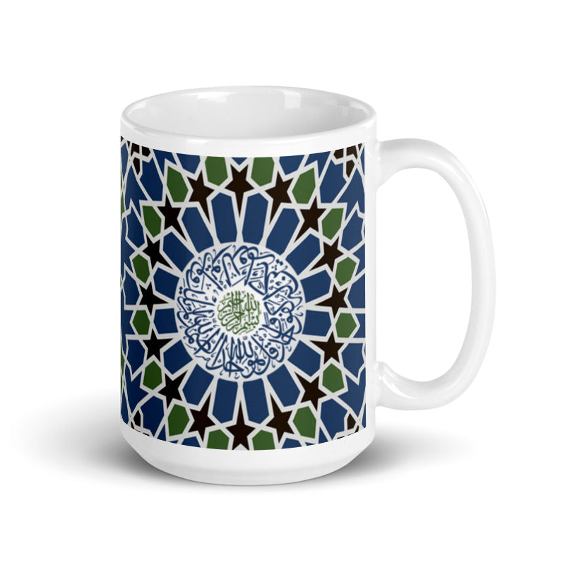 Al Ikhlas Islamic Mug