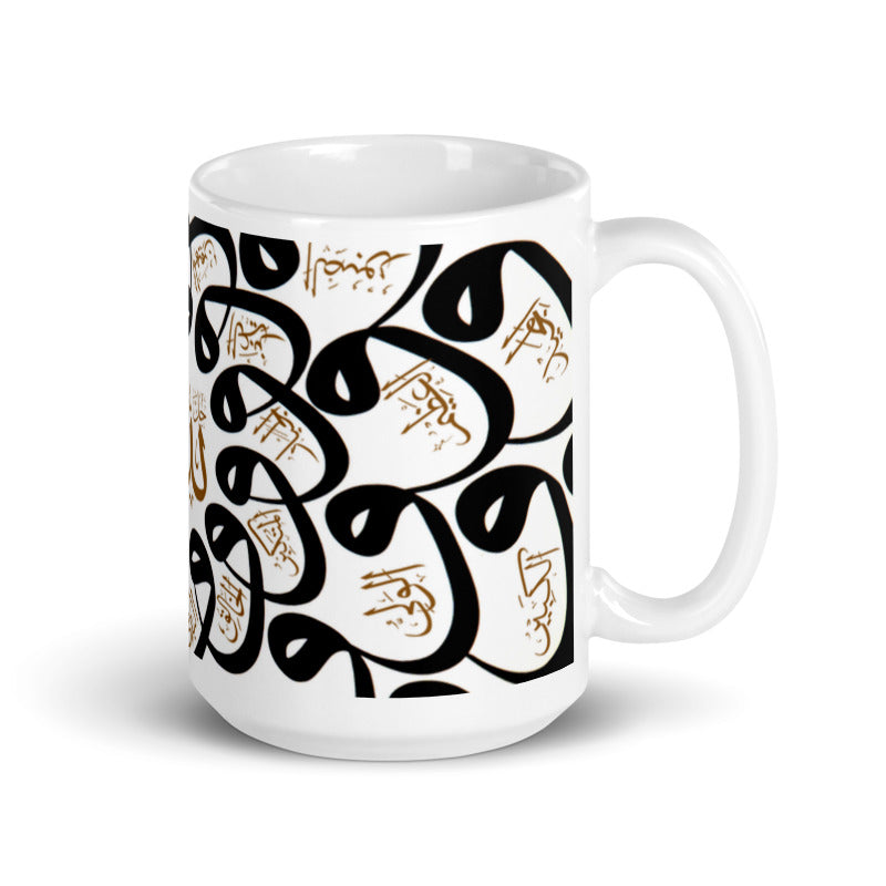 Names of Allah Mug